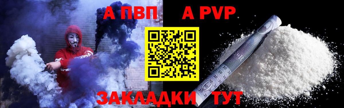 Alfa_PVP СК КРИС Нефтекамск