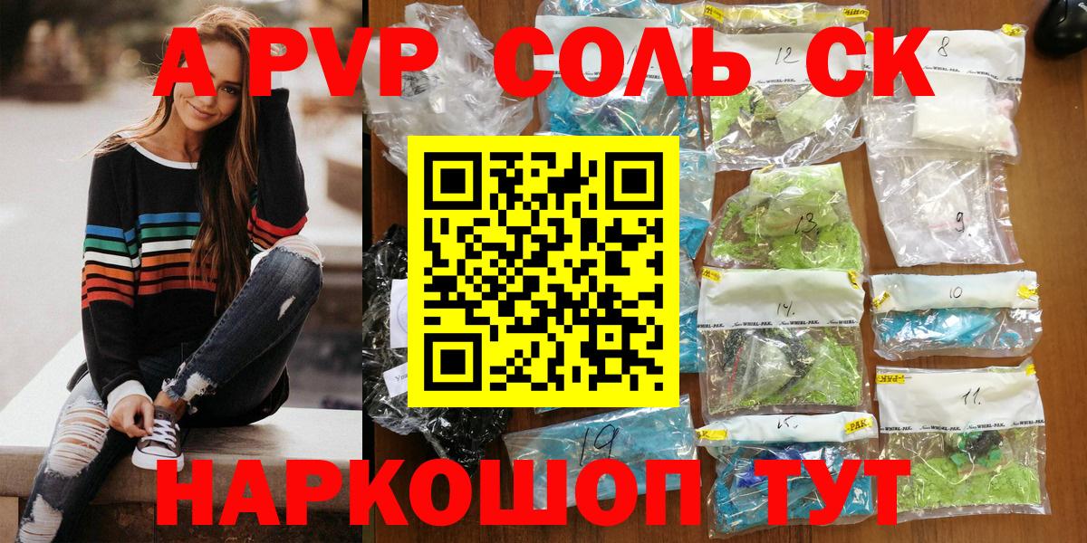 купить наркоту  Вход с VPN  Нефтекамск  APVP мука  A PVP СК  Alfa_PVP СК КРИС 