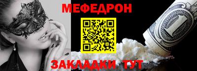 марки nbome Нягань
