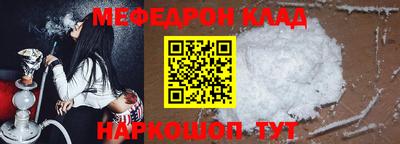 прущий лед Обь