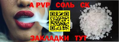 марки nbome Нягань