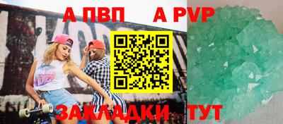 мет Обнинск