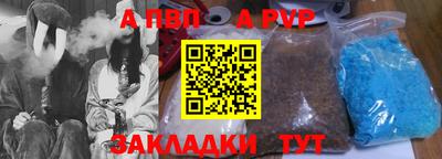 прущий лед Обь