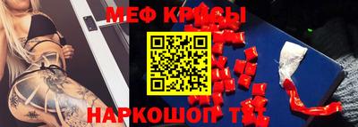 прущий лед Обь