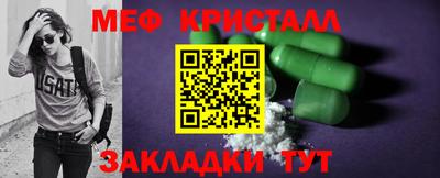 марки nbome Нягань