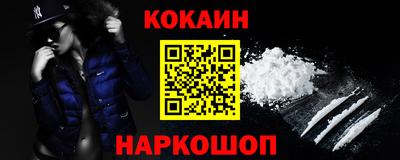мет Обнинск