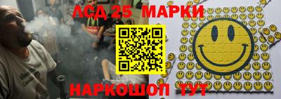 прущий лед Обь