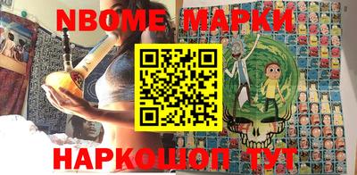 прущий лед Обь