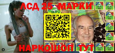 мет Обнинск