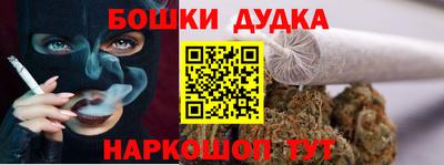 мет Обнинск