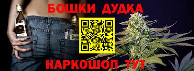 мет Обнинск