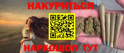 прущий лед Обь