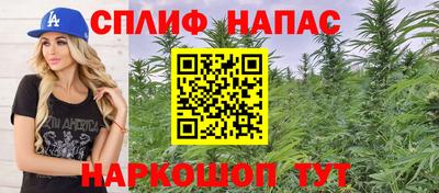 мет Обнинск