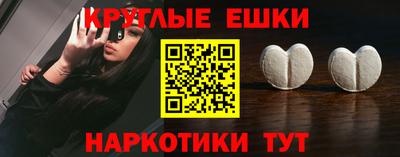 марки nbome Нягань