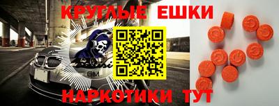 прущий лед Обь