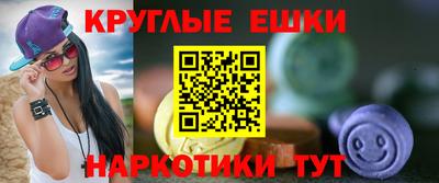 мет Обнинск