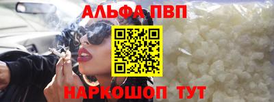 мет Обнинск
