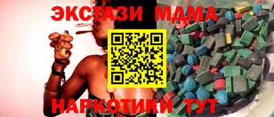 прущий лед Обь