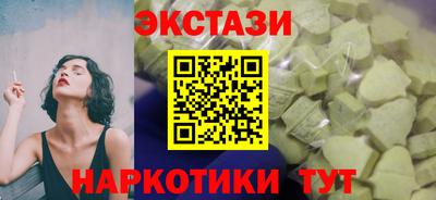 мет Обнинск