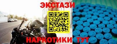 мет Обнинск
