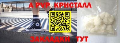 мет Обнинск