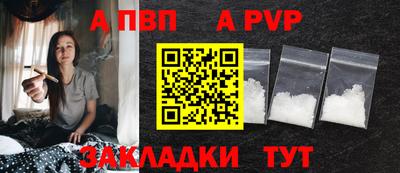 марки nbome Нягань