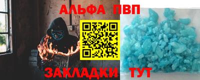 мет Обнинск