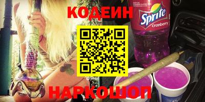 прущий лед Обь