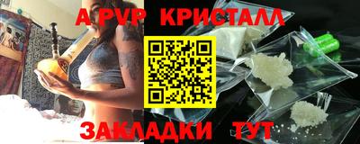 марки nbome Нягань