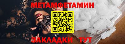 марки nbome Нягань