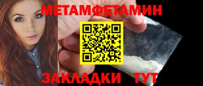 прущий лед Обь