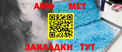 мет Обнинск