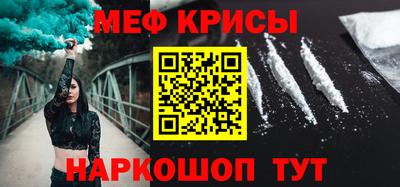прущий лед Обь