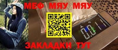 марки nbome Нягань
