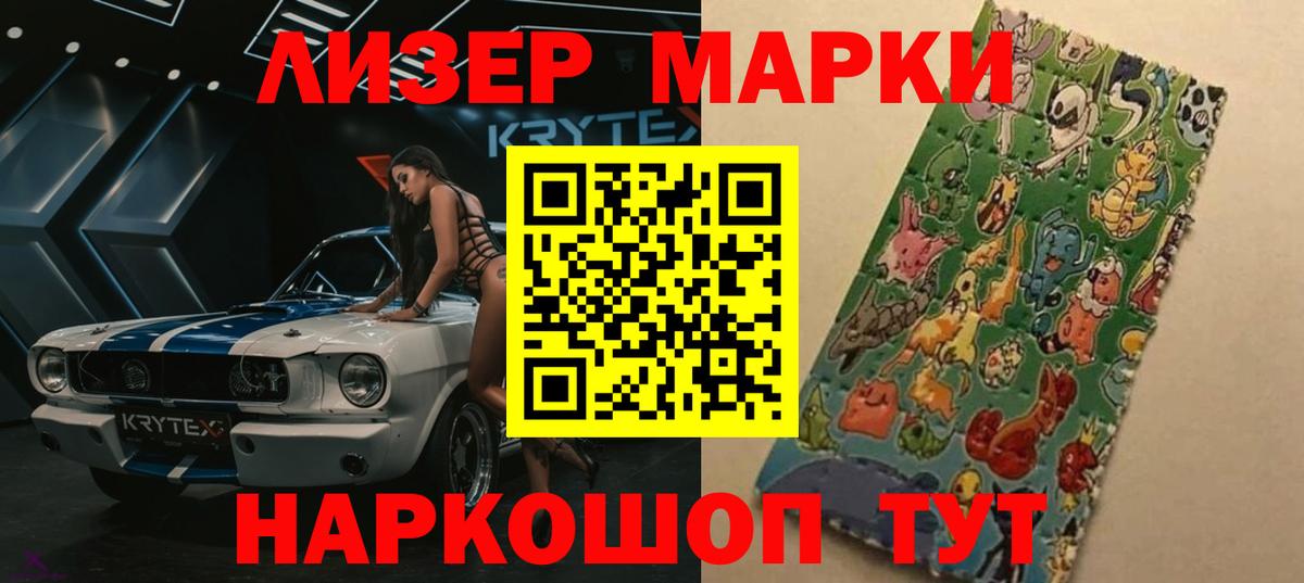 ЛСД экстази кислота Нефтекамск