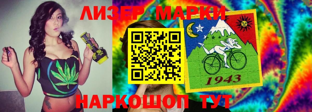 ЛСД экстази ecstasy  LSD-25 экстази ecstasy  Нефтекамск  Вход с VPN 