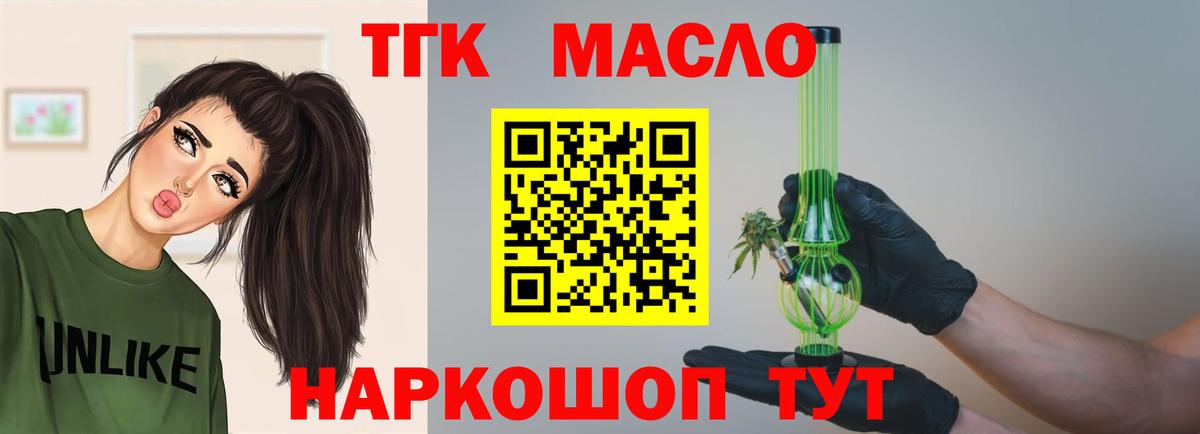 Дистиллят ТГК Wax Нефтекамск