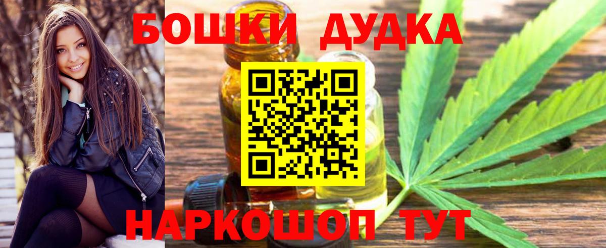 Шишки марихуана Amnesia  МАРИХУАНА Amnesia  Нефтекамск  Шишки марихуана Bruce Banner  Вход с VPN 
